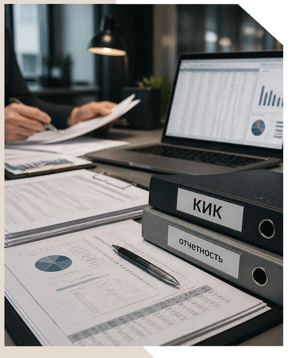 Сопровождение контролируемых иностранных компаний в Новотроицке